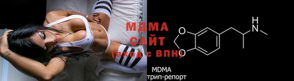 MDMA Верхний Тагил