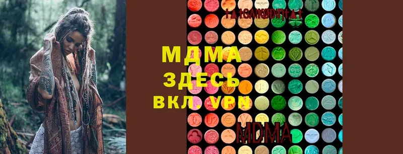 MDMA молли  Стерлитамак 